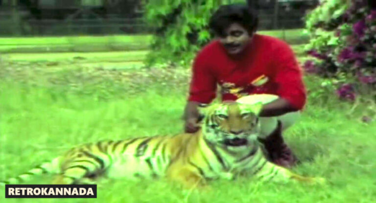 Ambareesh with Tiger Zoo Song Aalaya Mrigaalaya Baanaadigala Nilaya