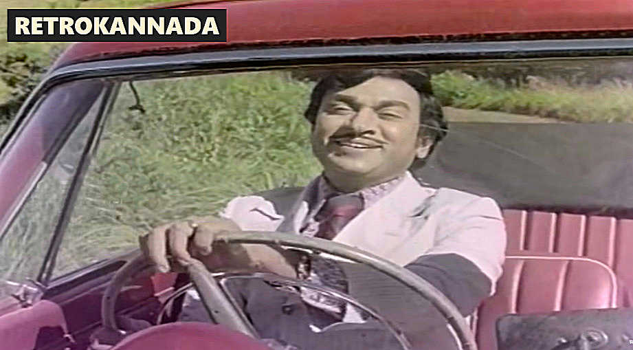 Rajkumar Car Song Baanigondu Elle Ellide