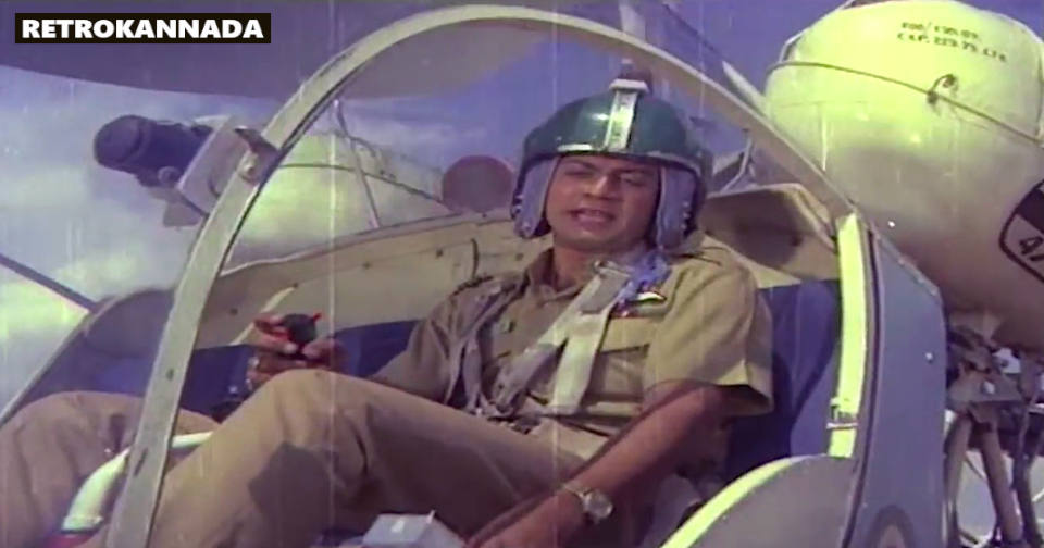 Ananth Nag Helicopter Song Elliruve Manava Kaduva Rupasiye